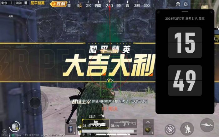 解说和平精英如何开外挂（和平精英如何开挂视频教程）